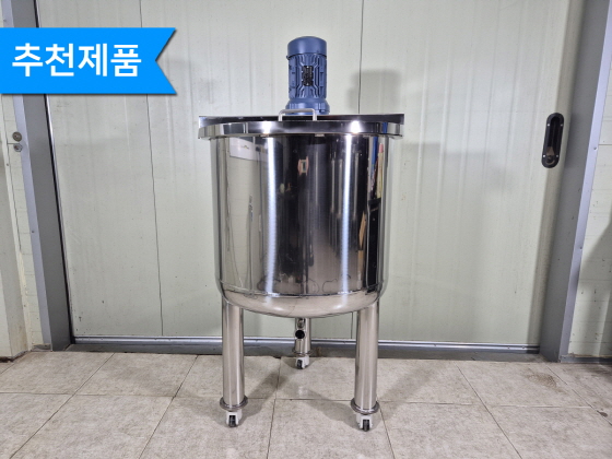 교반탱크