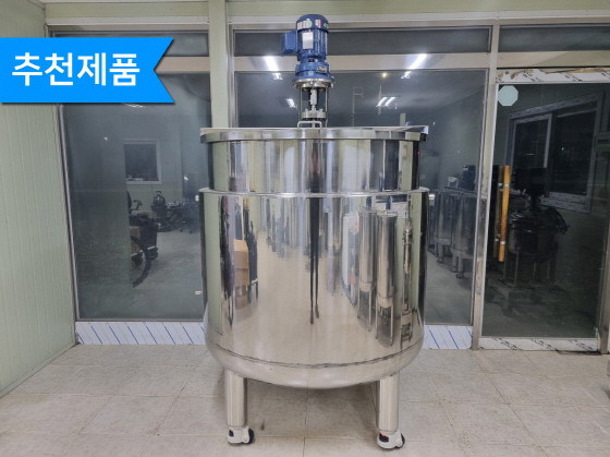 이중자켓탱크